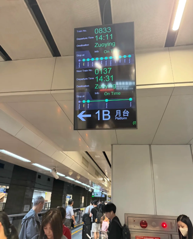 taipei to kaohsiung high speed rail taipei to kaohsiung high speed rail