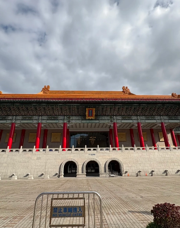 Chiang Kai-shek Memorial Hall Chiang Kai-shek Memorial Hall