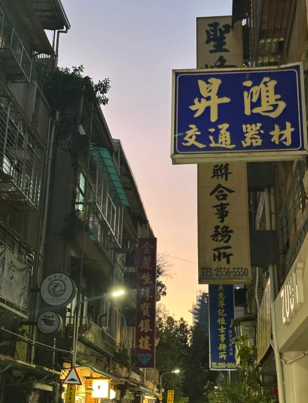 Taipei attractions