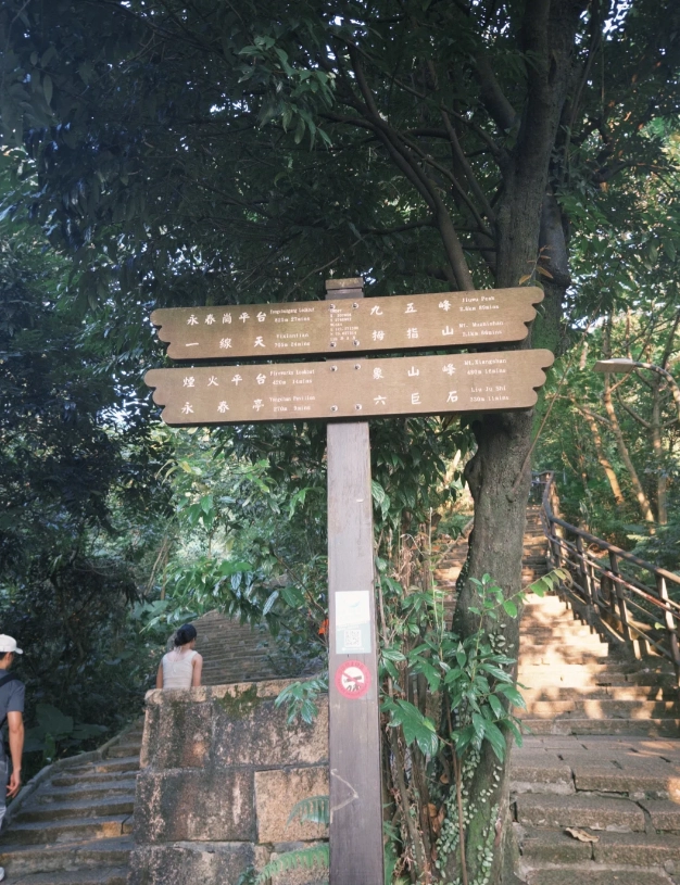 Elephant Mountain Taipei Elephant Mountain Taipei