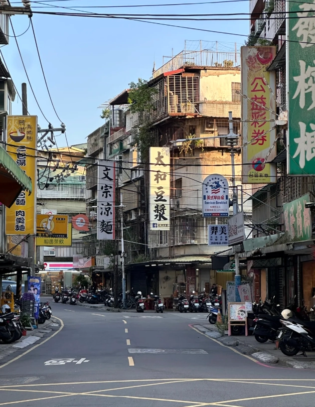 Taipei itinerary