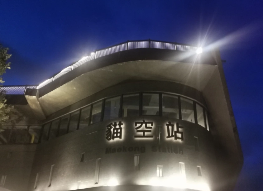 Maokong travel tips Maokong travel tips