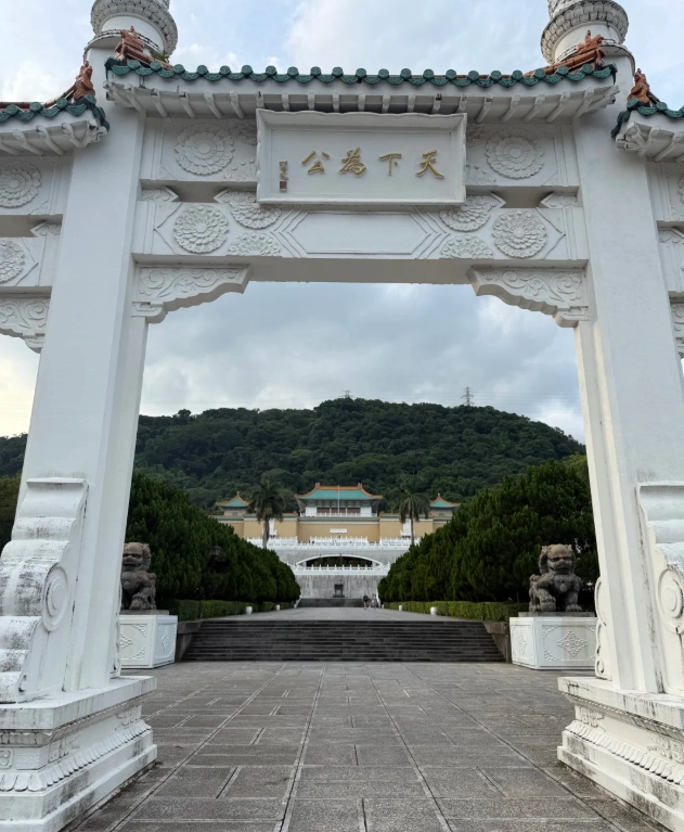 National Palace Museum English guide National Palace Museum English guide
