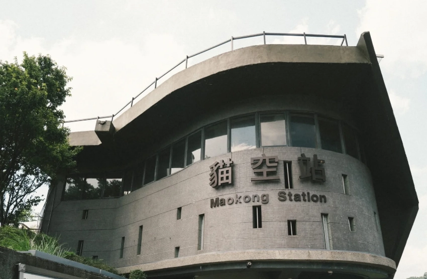Photo of Maokong: maokong gondola