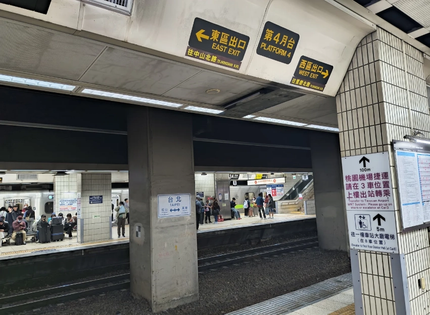 Taipei MRT guide Taipei MRT guide
