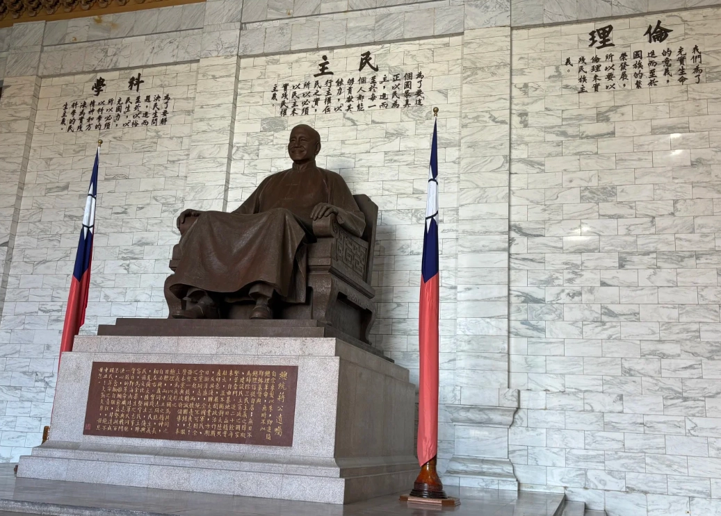 Chiang Kai-shek Memorial Hall changing of the guard Chiang Kai-shek Memorial Hall changing of the guard