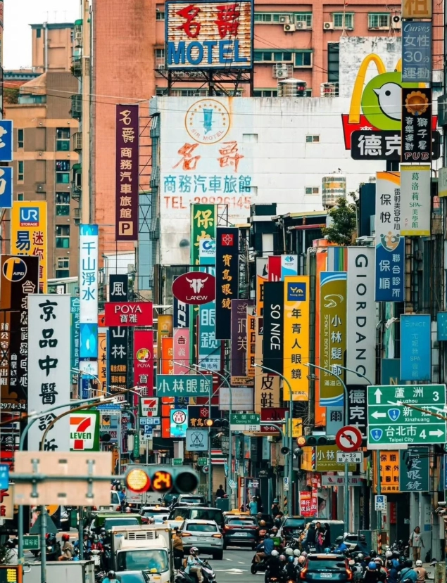 Taipei 3-day itinerary Taipei 3-day itinerary