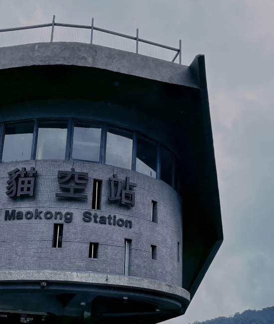Photo of Maokong: Taipei day trip