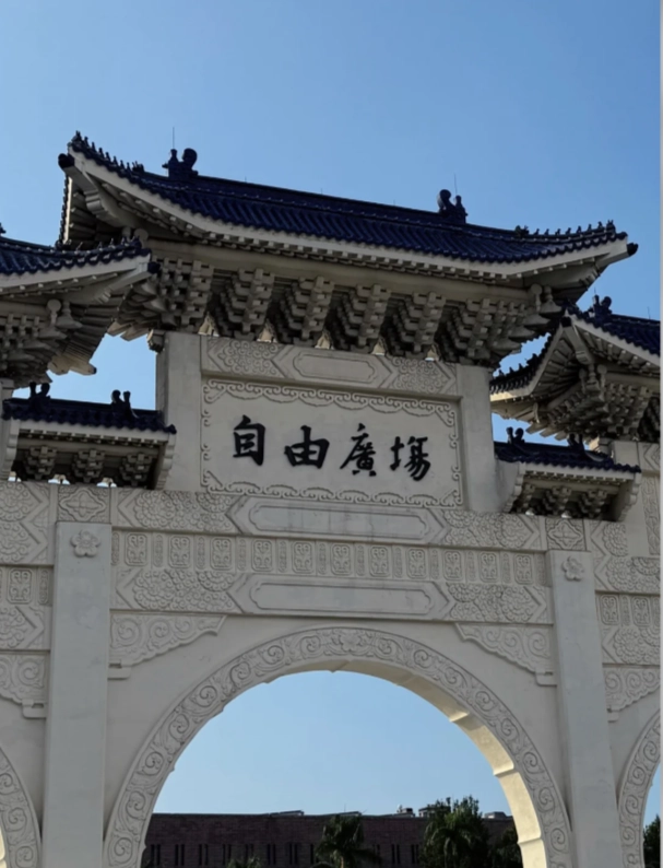 CKS Memorial Hall Taipei CKS Memorial Hall Taipei
