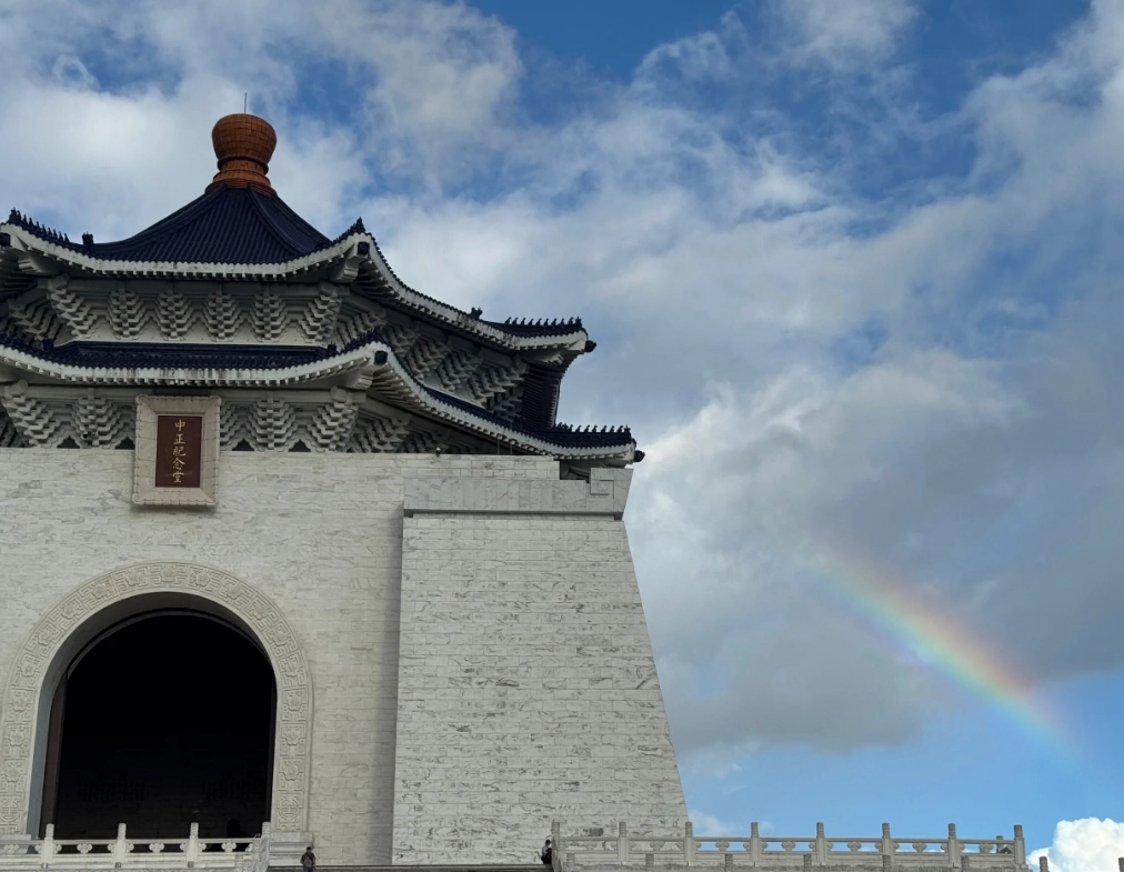 Photo of Chiang Kai-shek Memorial Hall: when to visit Taipei