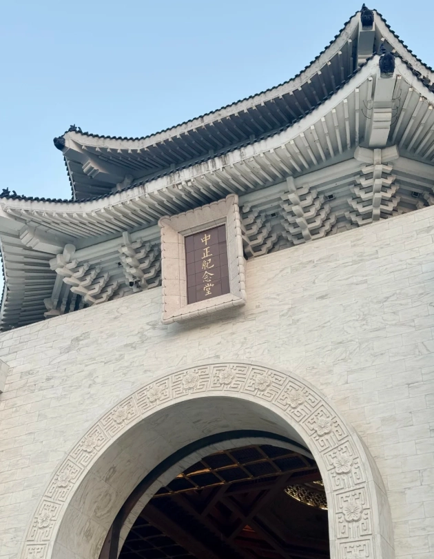 Chiang Kai-shek Memorial Hall Guide: Skip the Crowds & Fees
