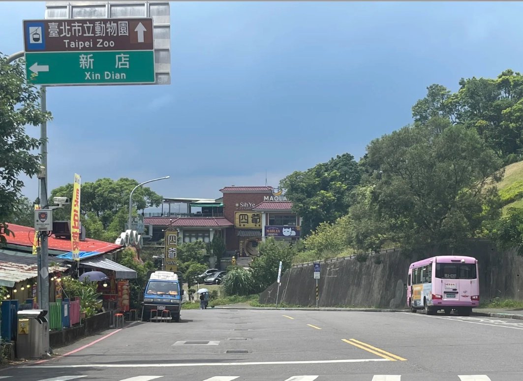 Xiangshan hiking trail Xiangshan hiking trail