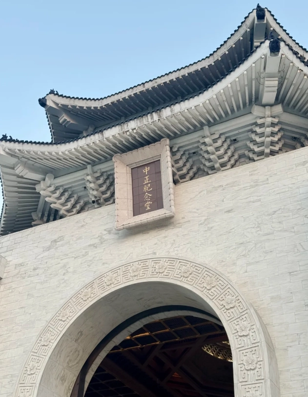 Chiang Kai-shek Memorial Hall Photography Spots: Best Angles & Timing