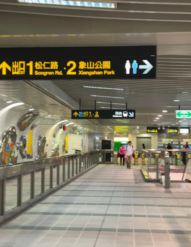 taipei 101 to elephant mountain