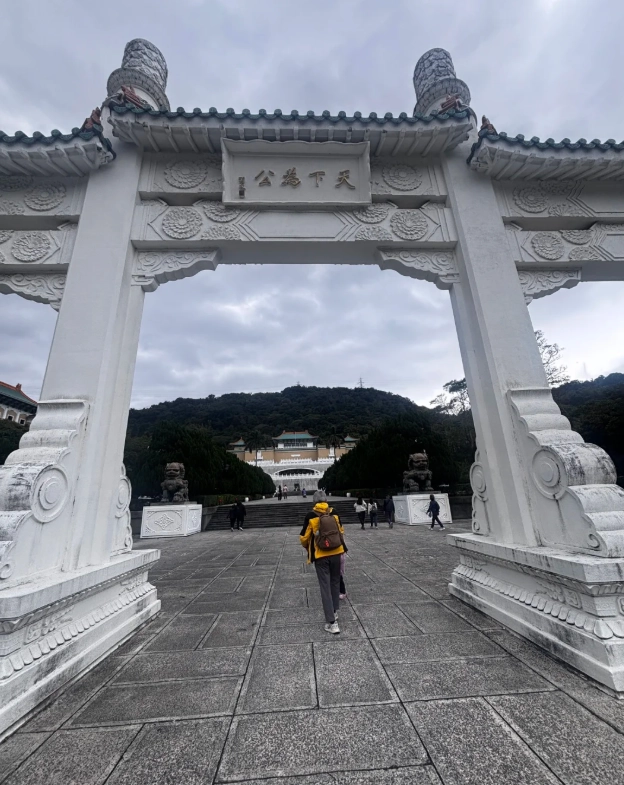 National Palace Museum tickets National Palace Museum tickets