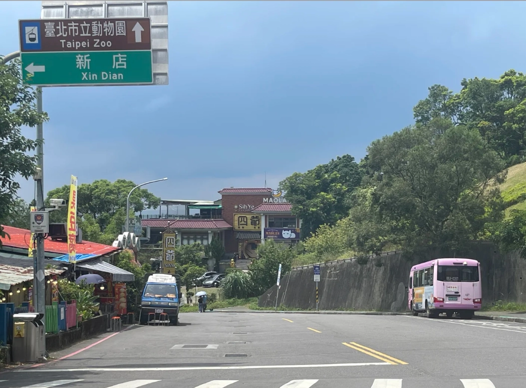 Maokong Gondola price