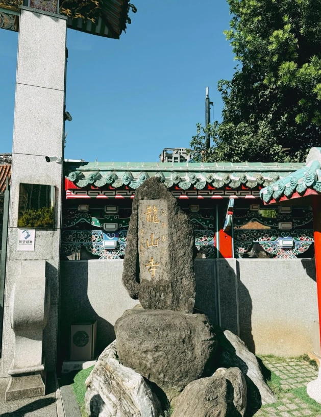 Longshan Temple guided walk Longshan Temple guided walk