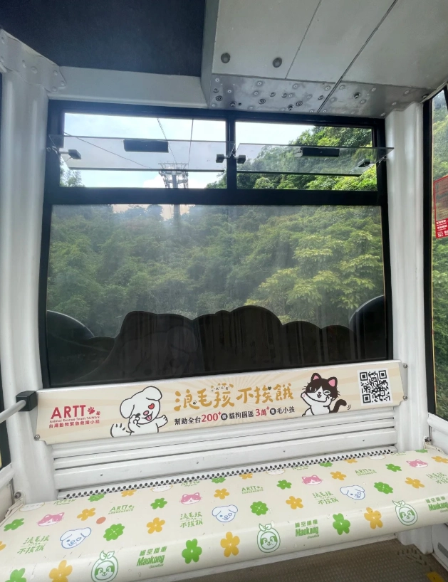 how to book Maokong Gondola