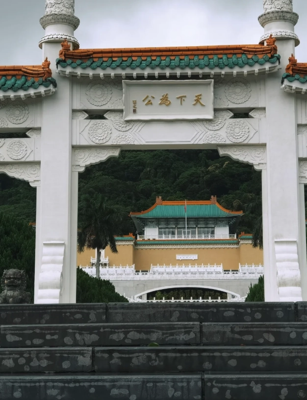 Taipei day trip itinerary Taipei day trip itinerary