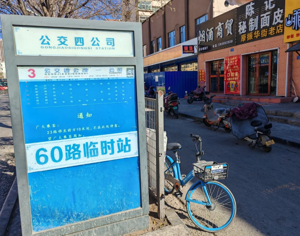How to Get to Yungang Grottoes from Datong: 5 Best Ways