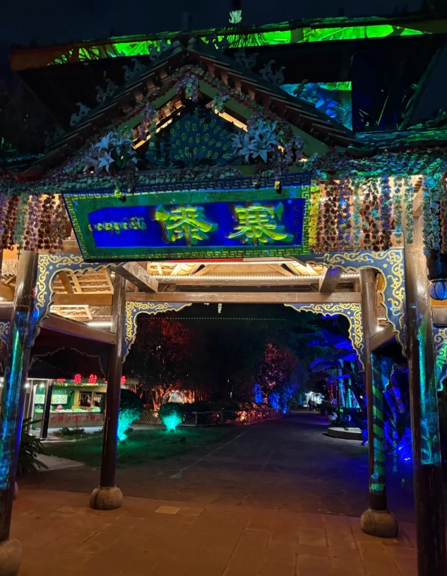Yunnan Nationalities Village review Yunnan Nationalities Village review