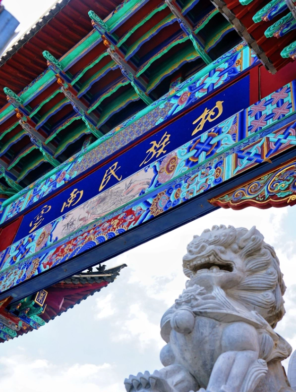 Yunnan Nationalities Village: Honest Review & Tips
