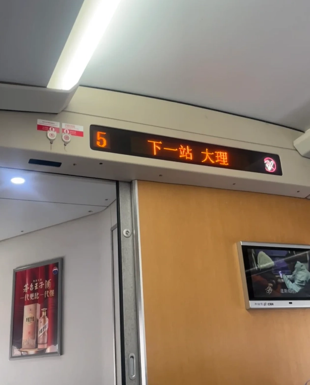 Dali railway station to Dali old town Dali railway station to Dali old town