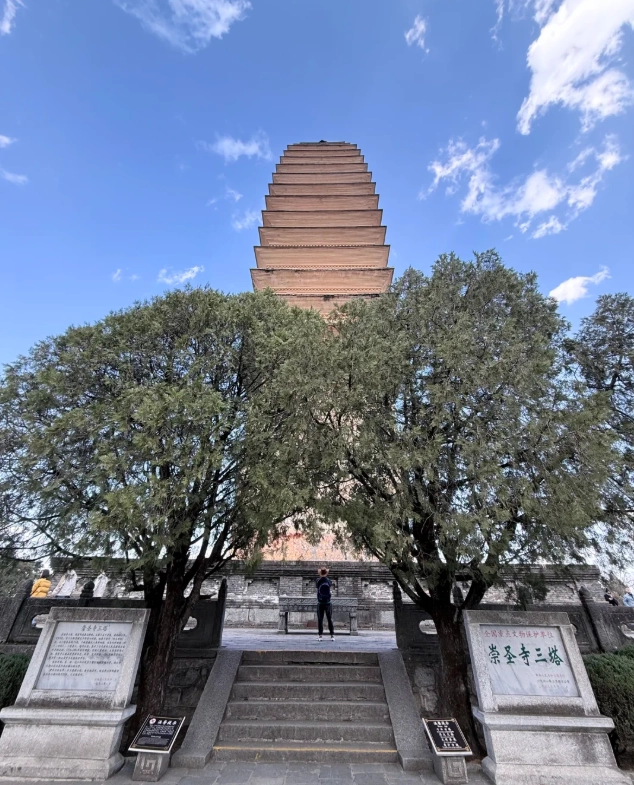Three Pagodas Dali entrance fee Three Pagodas Dali entrance fee