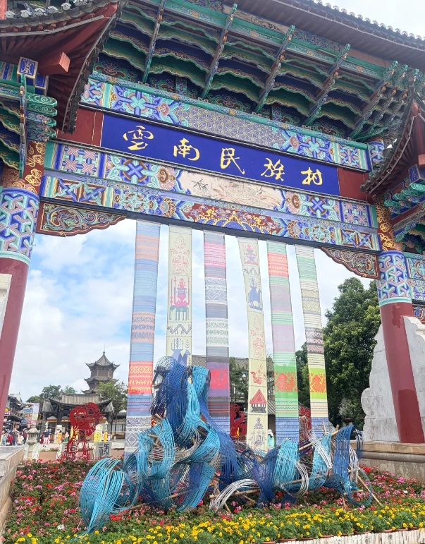 Yunnan Nationalities Village Opening Hours: Beat the Crowds & Plan Your Visit