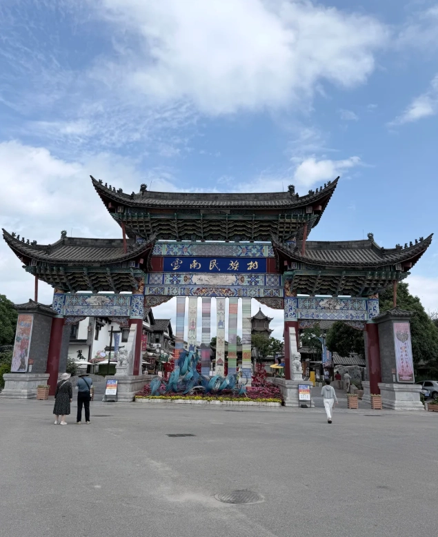 Yunnan Nationalities Village admission Yunnan Nationalities Village admission