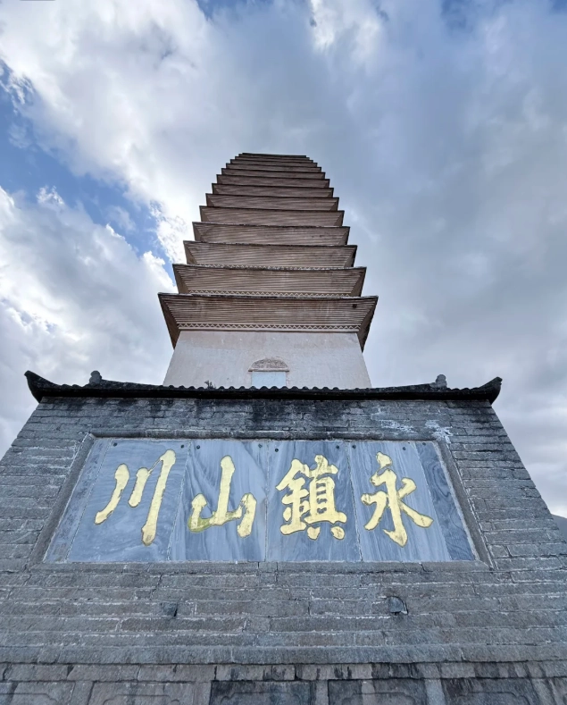 buy Chongsheng Temple tickets online buy Chongsheng Temple tickets online
