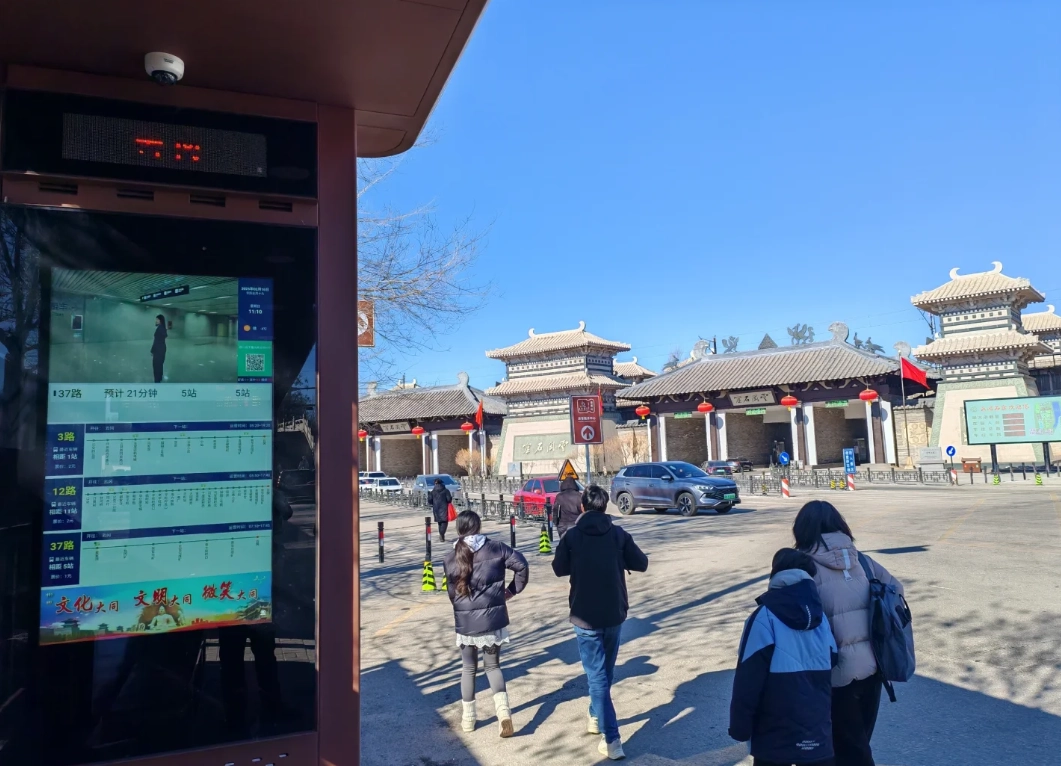 Datong to Yungang Grottoes tour Datong to Yungang Grottoes tour