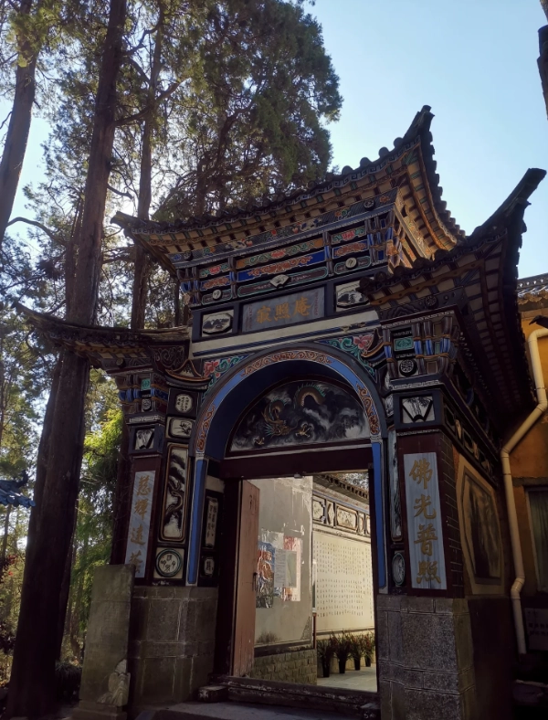 Cangshan cable car