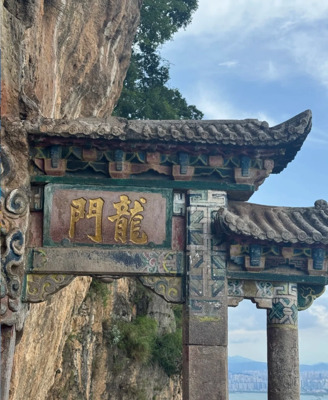 Western Hills Dragon Gate: Skip the Crowds & Save Money