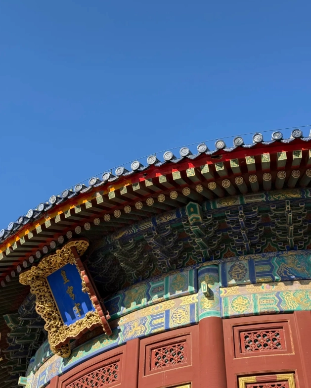 Temple of Heaven directions Temple of Heaven directions