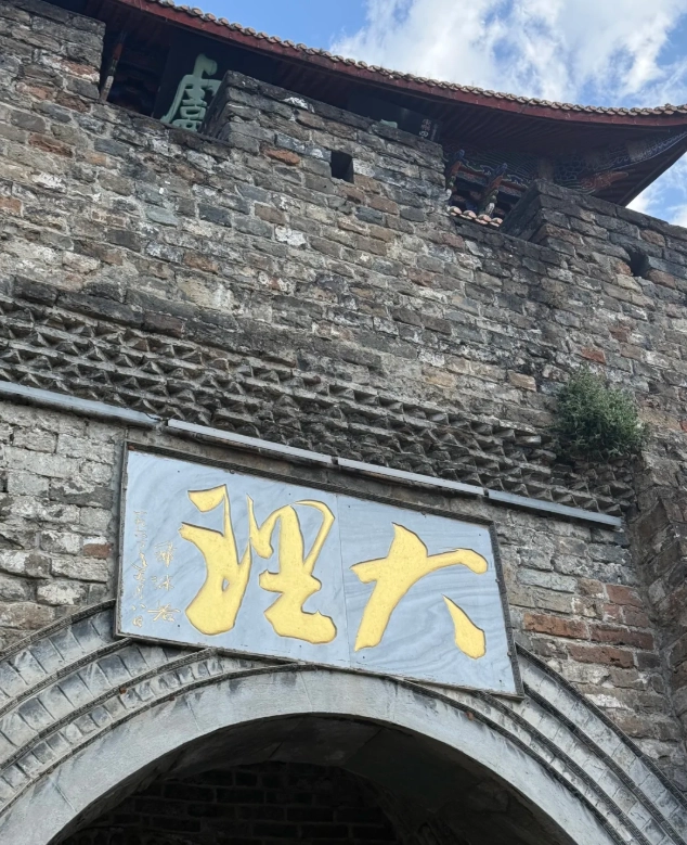 Dali Ancient City things to do