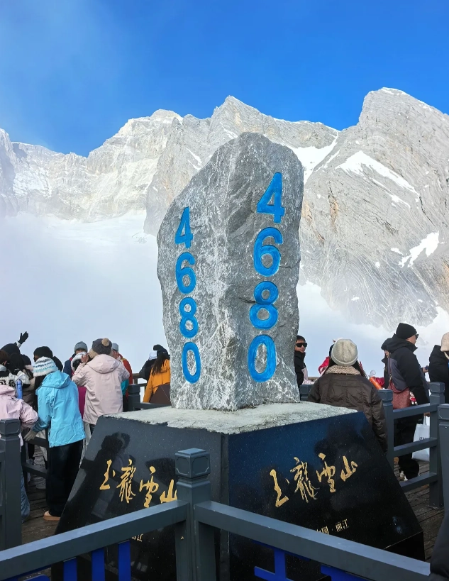 Yulong Snow Mountain duration Yulong Snow Mountain duration