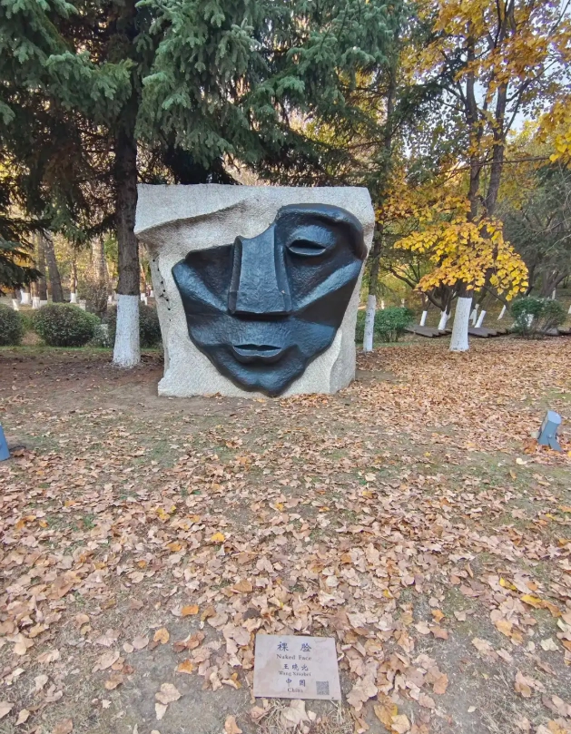 best sculpture park China best sculpture park China