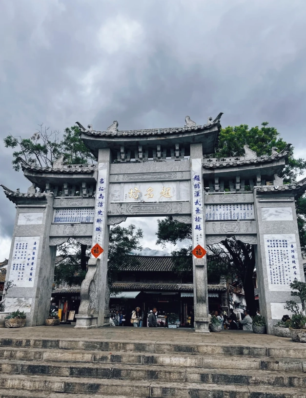 Xizhou Ancient Town best time to visit Xizhou Ancient Town best time to visit