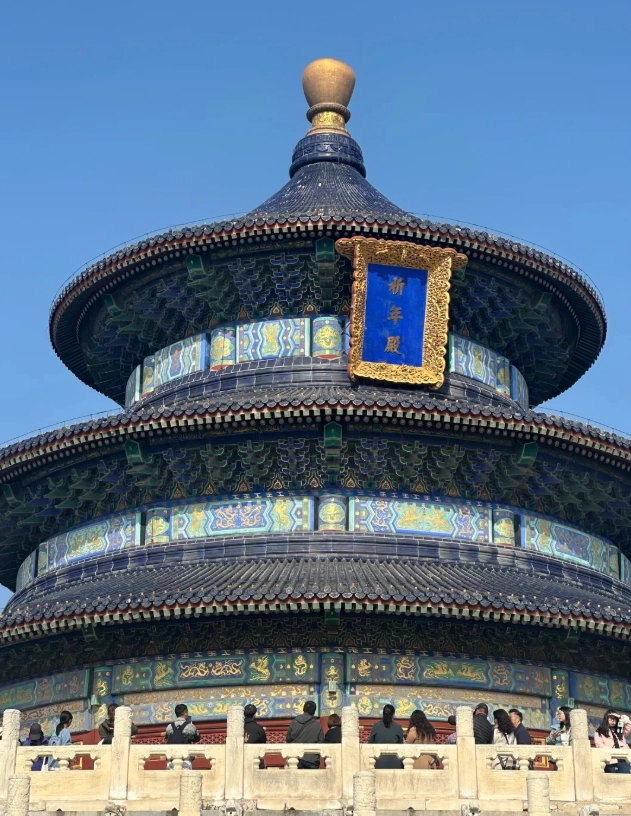 Temple of Heaven ticket price Temple of Heaven ticket price