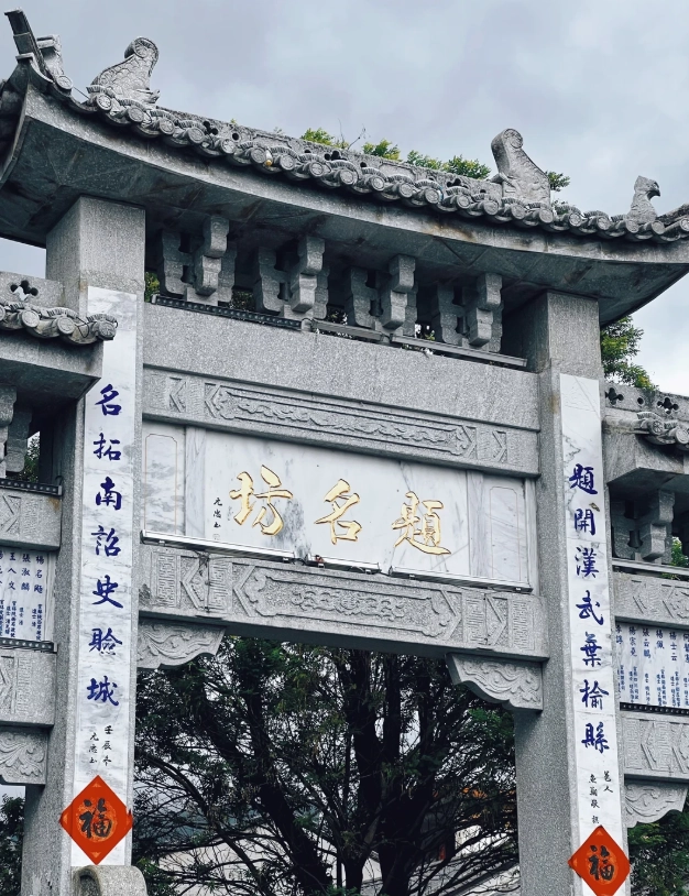 Xizhou Ancient Town ticket price Xizhou Ancient Town ticket price