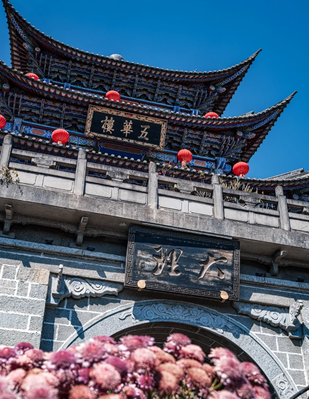 when to visit Dali Yunnan