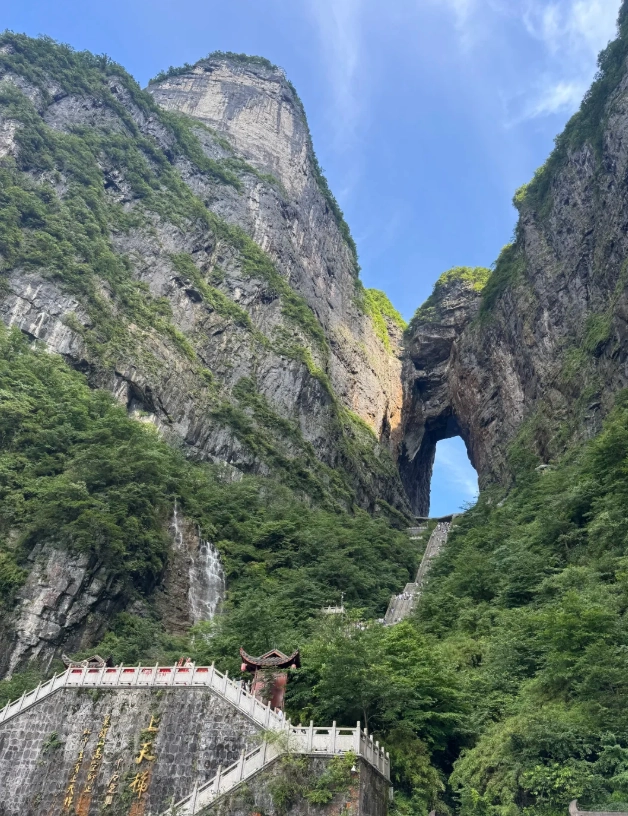 how to get to Tianmen Mountain
