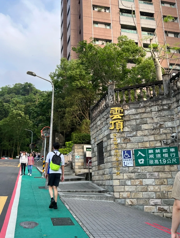 Xiangshan hiking route Xiangshan hiking route