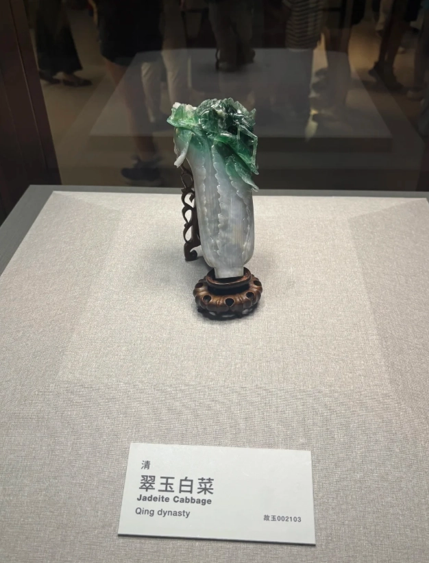Taipei National Palace Museum review