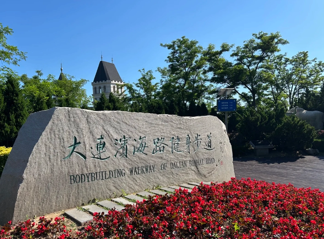 Best Time to Visit Binhai Road: Avoid Crowds & Enjoy Perfect Weather