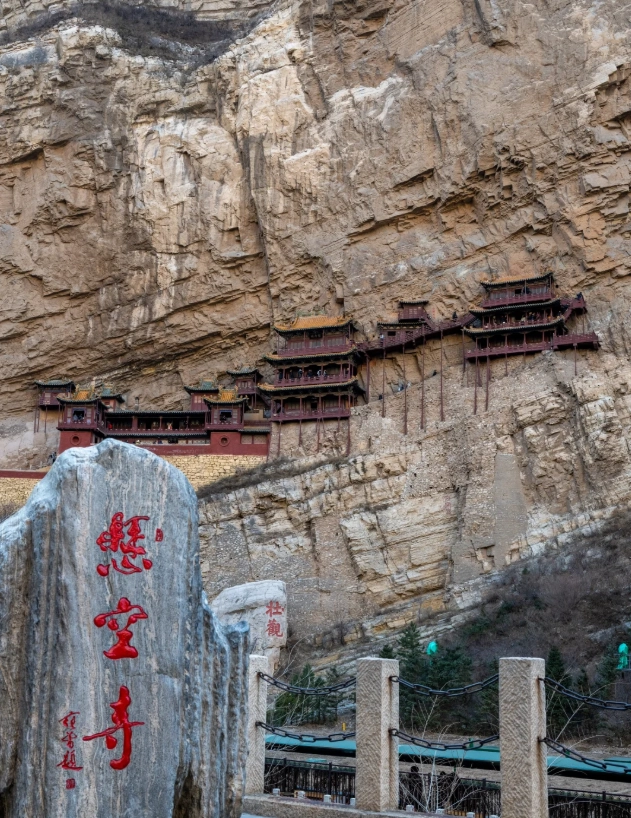 Hanging Temple tips Hanging Temple tips