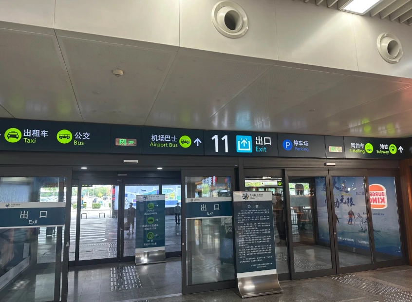 Dalian airport transportation to Xinghai Square Dalian airport transportation to Xinghai Square