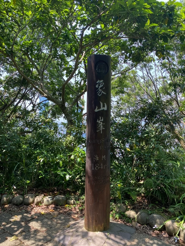 Elephant Mountain trail guide Elephant Mountain trail guide