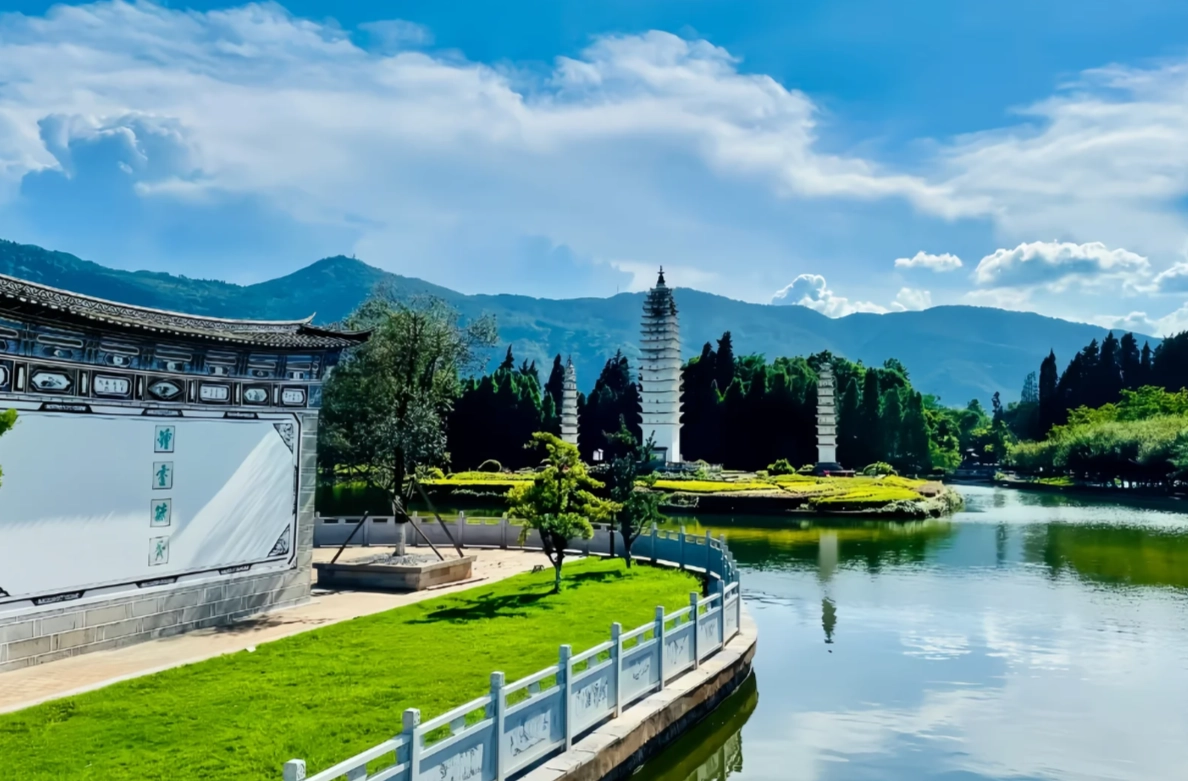 Yunnan Nationalities Village weather Yunnan Nationalities Village weather